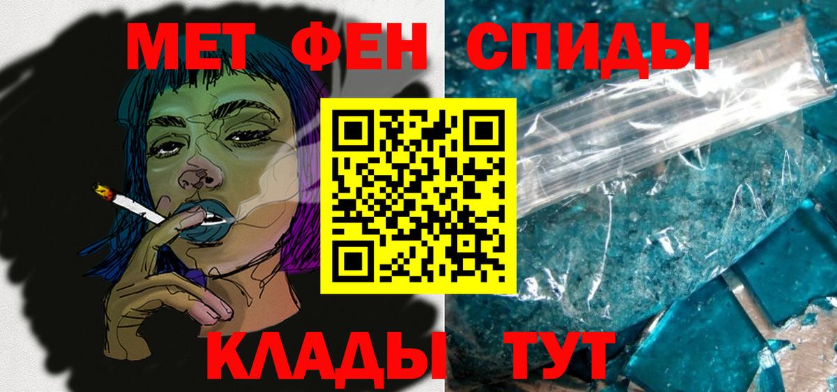 АМФЕТАМИН  Амфетамин Premium  АМФЕТАМИН  Вход с VPN  Вязьма 
