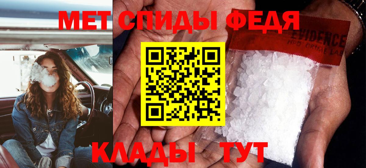 Amphetamine Premium Вязьма