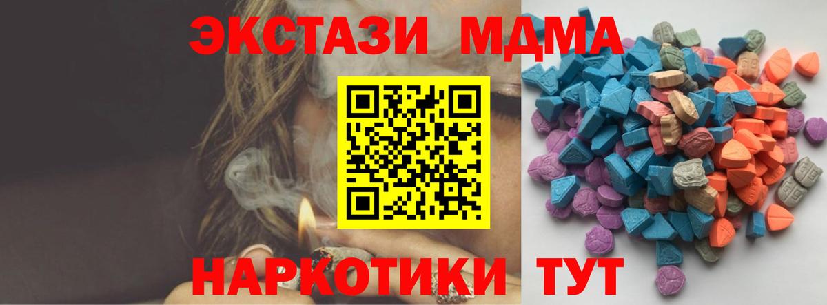 ЭКСТАЗИ VHQ Вязьма