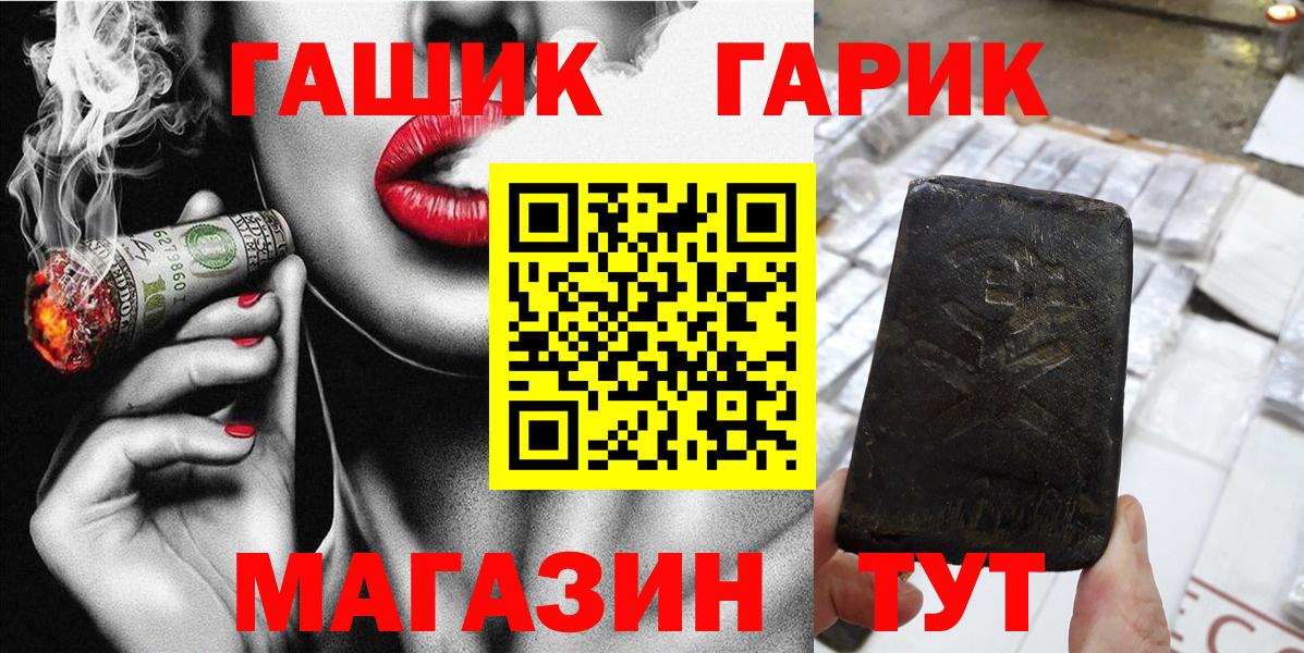 Гашиш  ГАШИШ 40% ТГК  ГАШ AMNESIA HAZE  Вход с VPN  Вязьма 