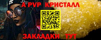 гашишное масло Ликино-Дулёво