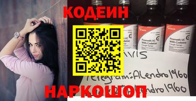 соль ск Лесосибирск