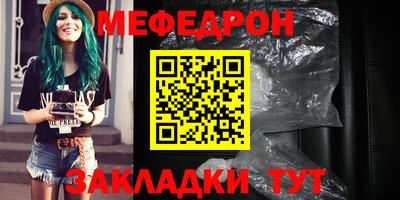 сатива Ливны