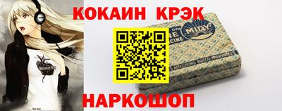 гашишное масло Ликино-Дулёво