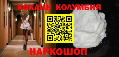 сатива Ливны