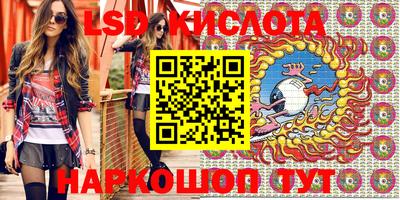 гашишное масло Ликино-Дулёво