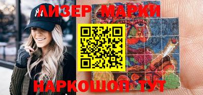 гашишное масло Ликино-Дулёво