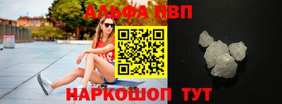 сатива Ливны