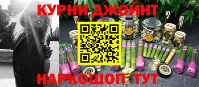 сатива Ливны