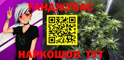 сатива Ливны