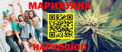 гашишное масло Ликино-Дулёво