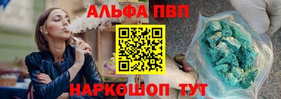 соль ск Лесосибирск