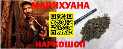 гашишное масло Ликино-Дулёво