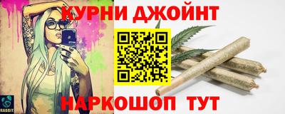 сатива Ливны