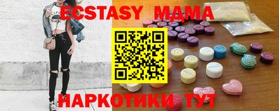 гашишное масло Ликино-Дулёво