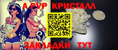 соль ск Лесосибирск
