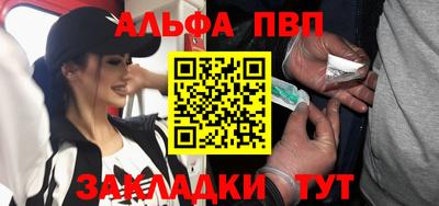 сатива Ливны