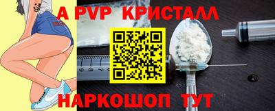 гашишное масло Ликино-Дулёво