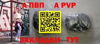 соль ск Лесосибирск