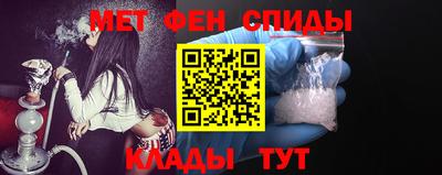 сатива Ливны