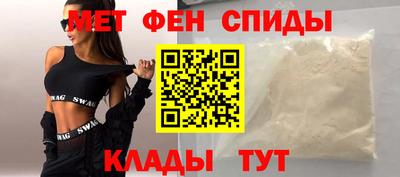 сатива Ливны