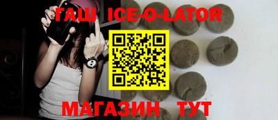 сатива Ливны