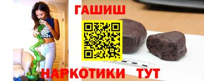 гашишное масло Ликино-Дулёво