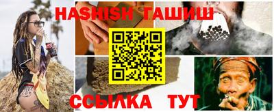 сатива Ливны