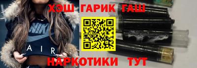 сатива Ливны