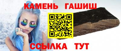 сатива Ливны