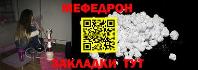сатива Ливны