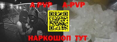 соль ск Лесосибирск