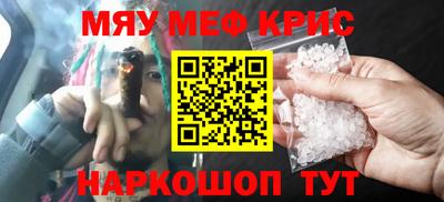 соль ск Лесосибирск