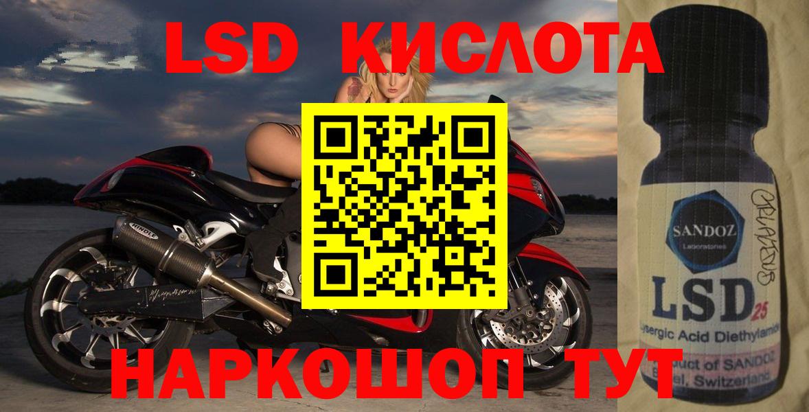 Лсд 25 экстази ecstasy Вязьма