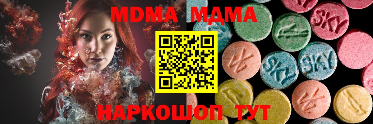 Каннабис  Экстази  LSD-25  Вход с VPN  Магазин наркотиков  Вязьма  ГАШ  Мефедрон кристаллы 