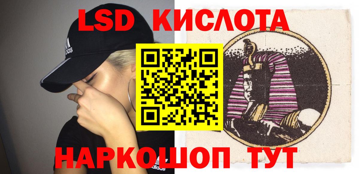 Марки N-bome  Наркотические марки 1,8мг  Наркотические марки 1,8мг  Вход с VPN  Вязьма 