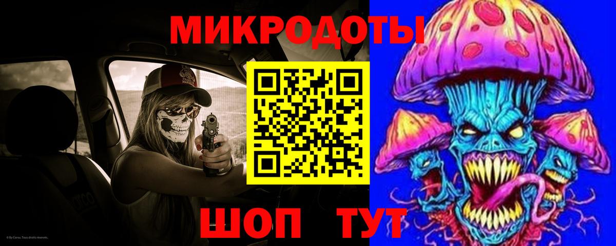 Псилоцибиновые грибы ЛСД  как найти закладки  Вязьма  Галлюциногенные грибы Magic Shrooms  Вход с VPN 