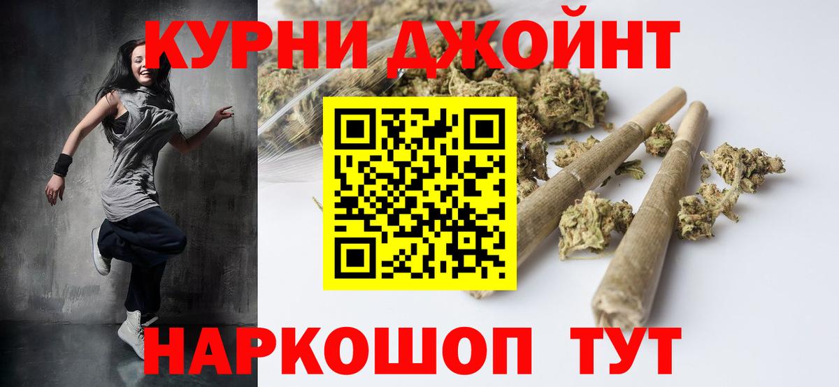 Каннабис MAZAR Вязьма