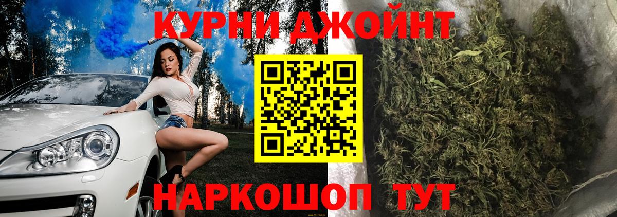 Шишки марихуана конопля  Конопля план  Вязьма  МАРИХУАНА планчик  Вход с VPN  Шишки марихуана Bruce Banner 